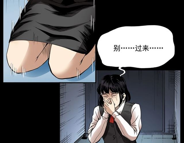第165话  午夜场之马桶71