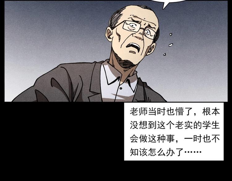 第290话 小鬼46