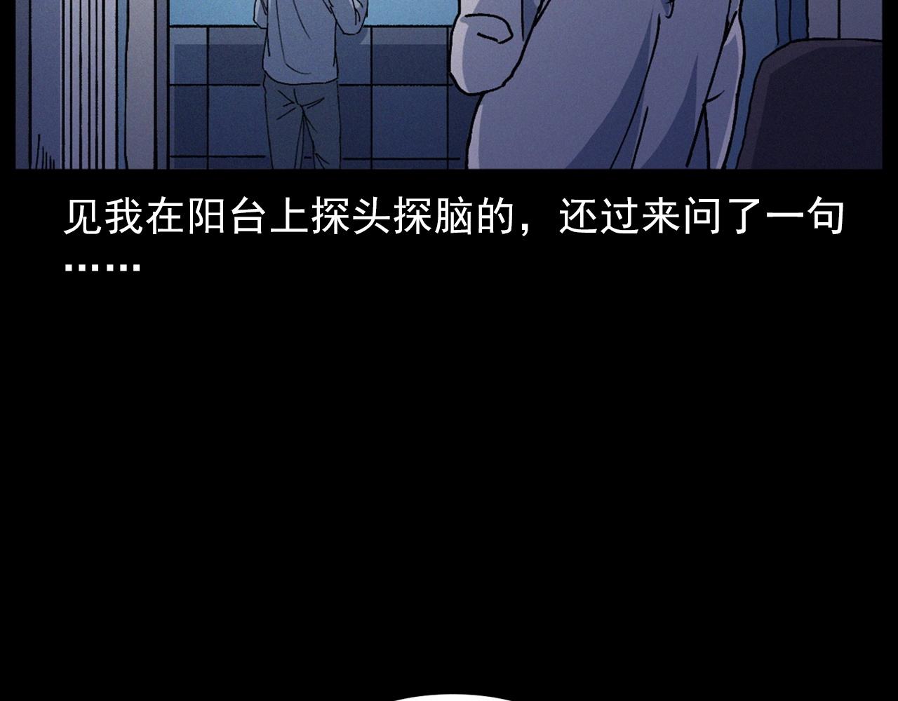 第435话 桥上人影45