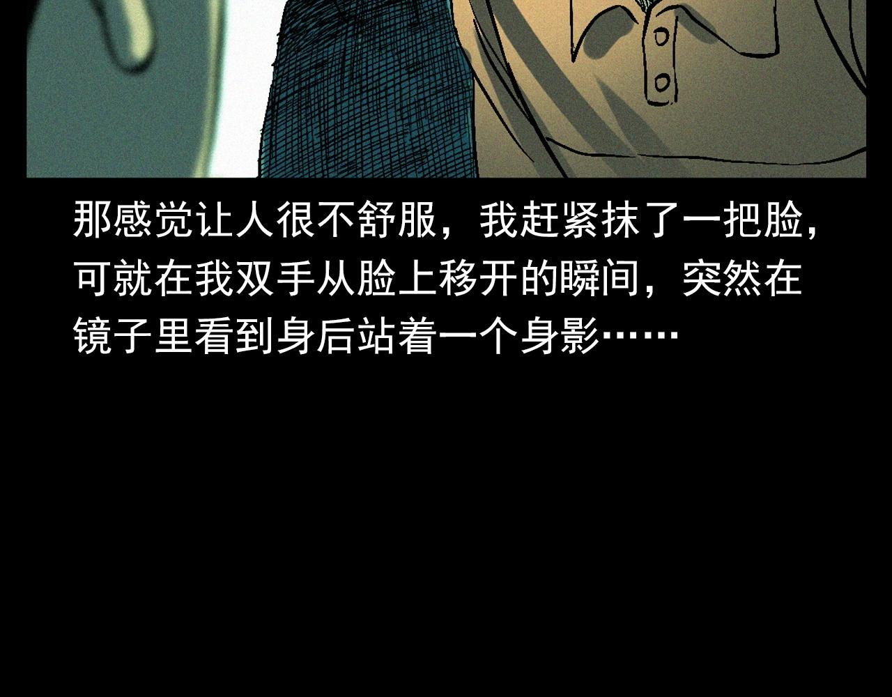 第328话 暂未开放的包间41