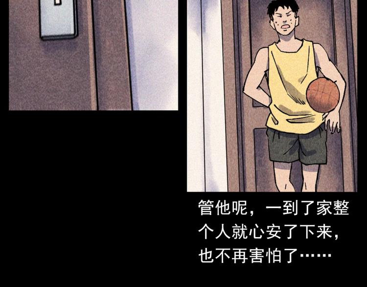 第316话 借命钱39