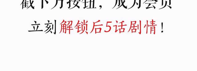 第148话   阎老九之枯井178