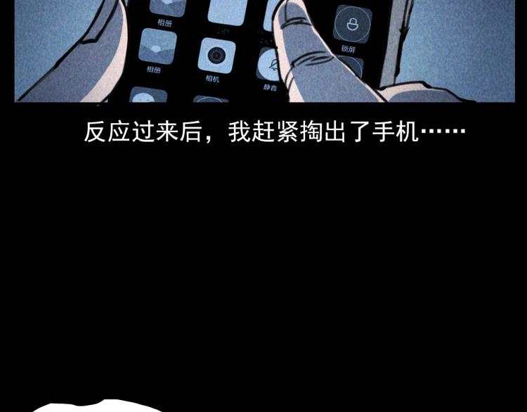 第305话 胡同里的老人57