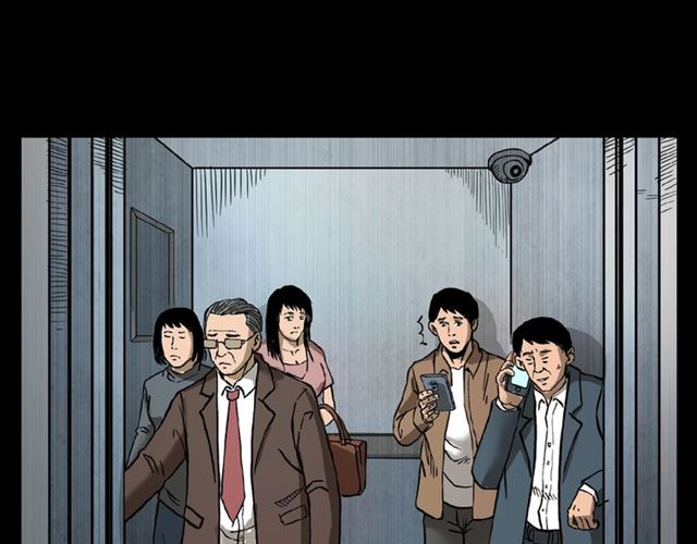 第117话 电梯75