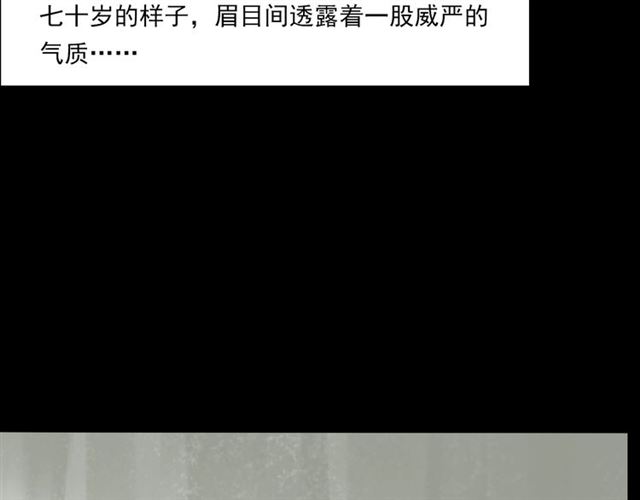 第142话   午夜剧场之素描21