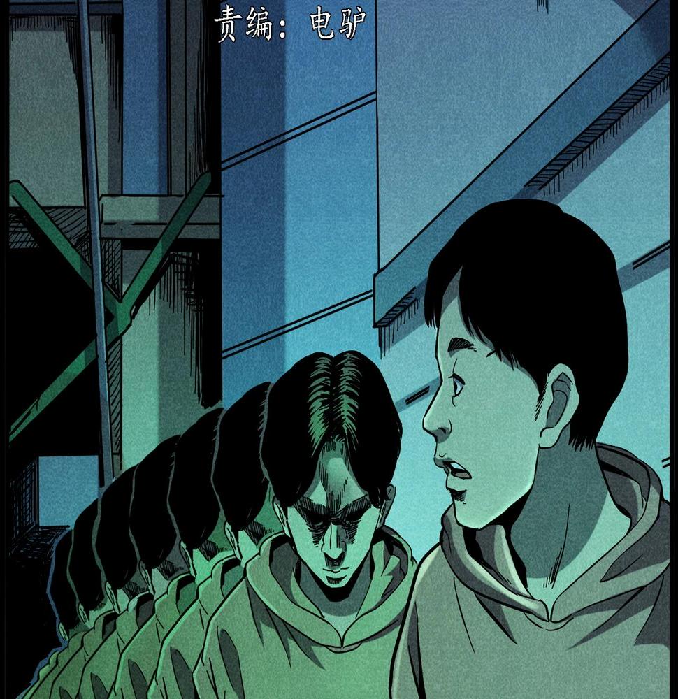 第416话 祝由2
