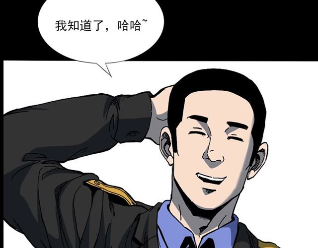第140话  监控中的男孩！30
