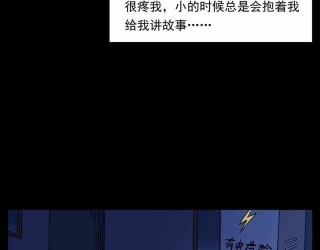 第153话 午夜场之叔叔的故事6
