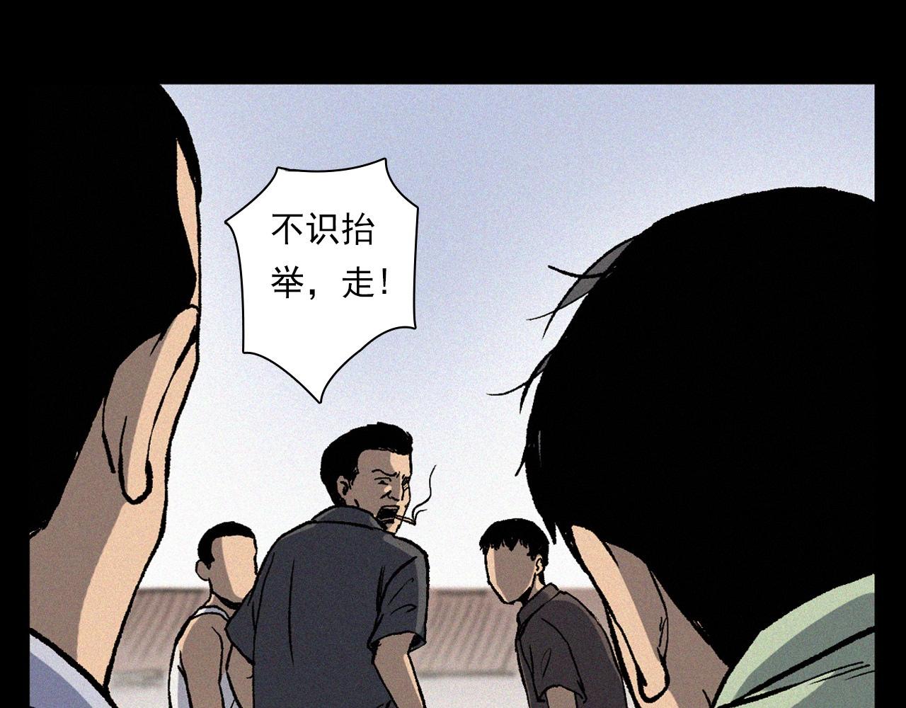 第369话 疯子34