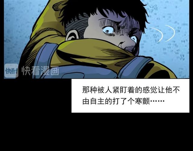 第139话  河里的人51