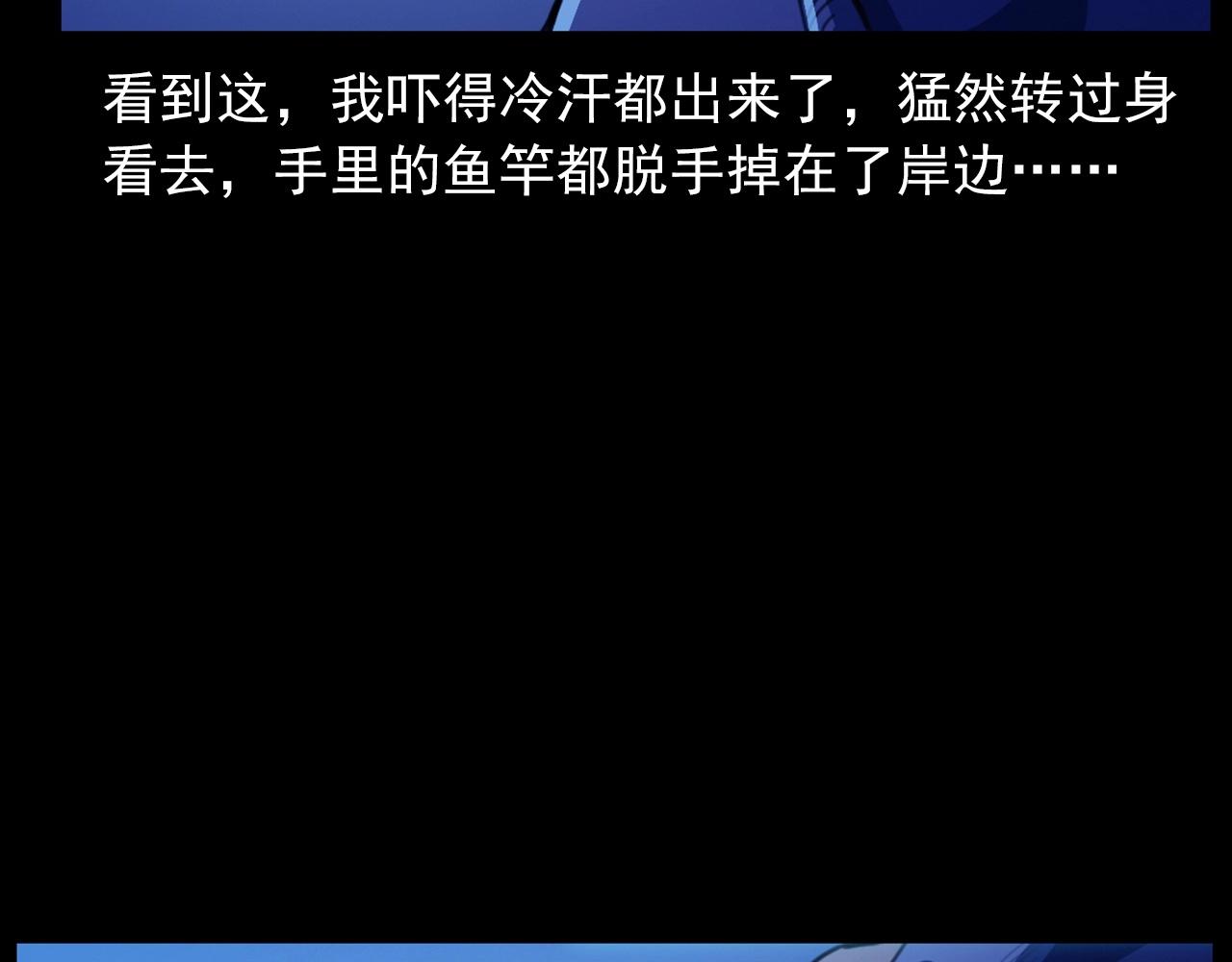 第429话 池塘43