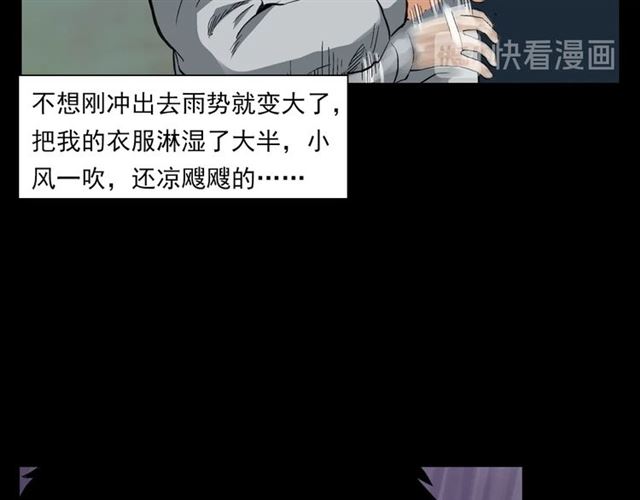 第129话 末班车！9