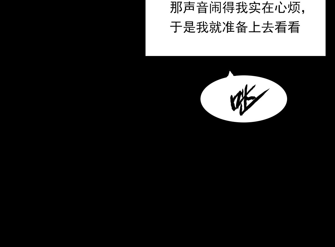 第207话 午夜场之天台53