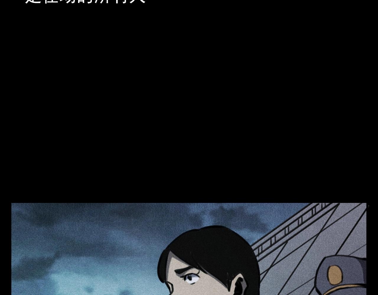 第354话 捞尸65