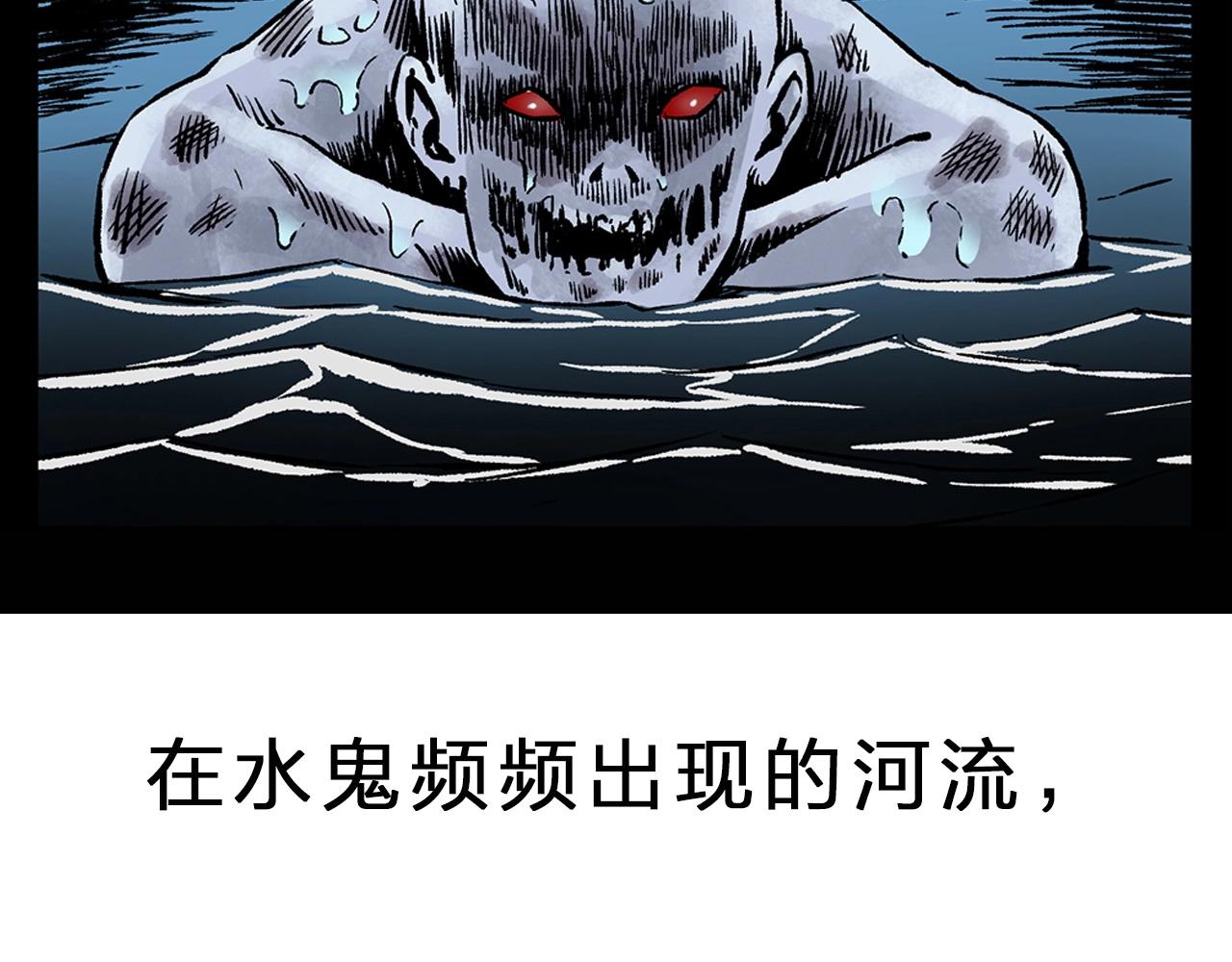第178话 阎老九之好男人168