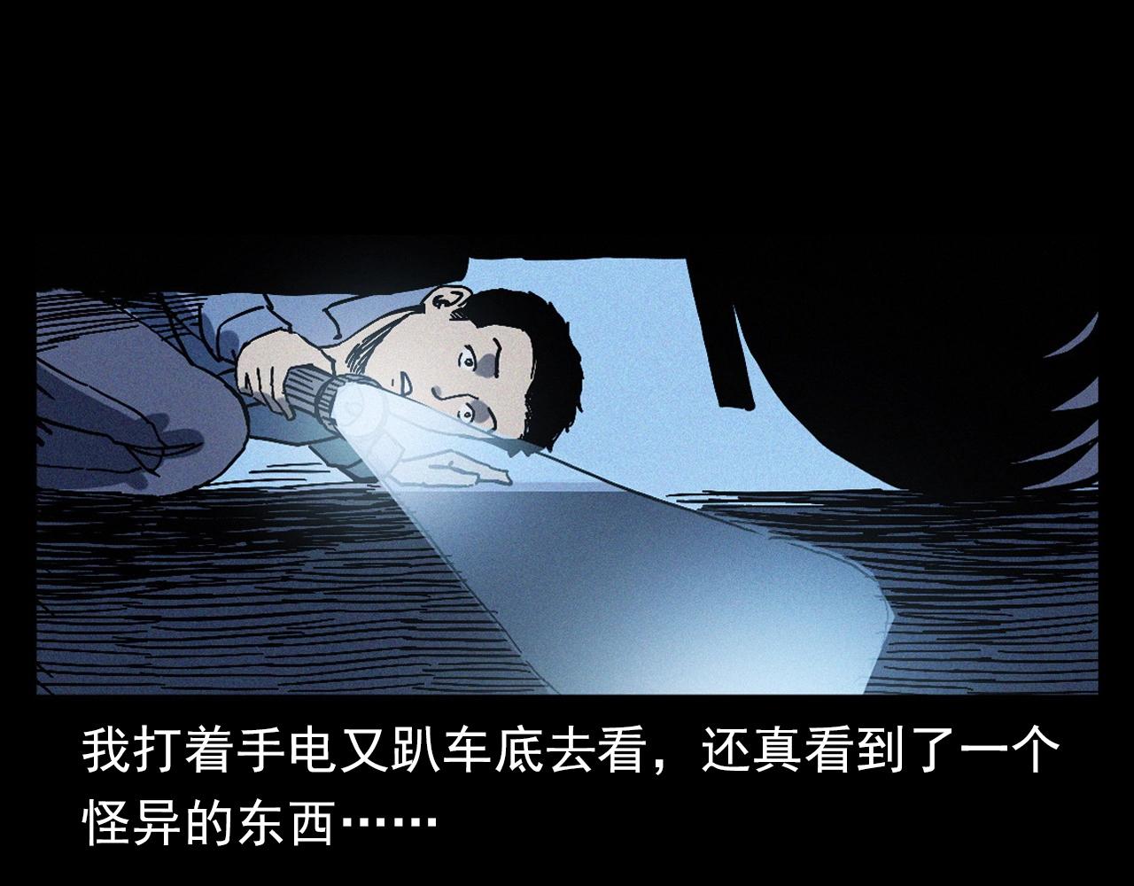 第363话  货车37