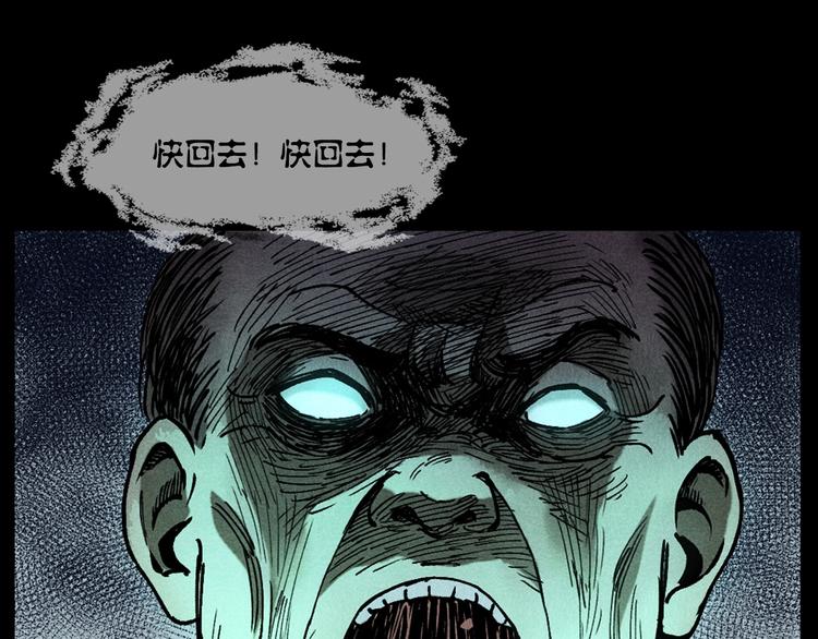 第280话 死路52
