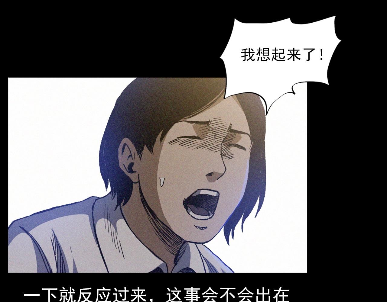 第425话 黄沙69