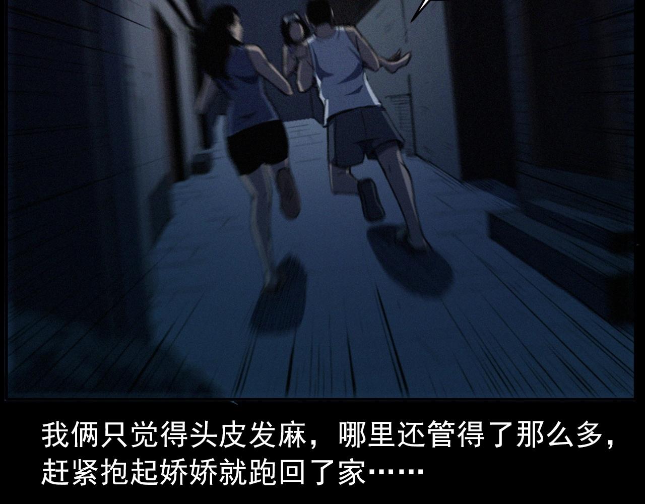 第431话 大哥哥79