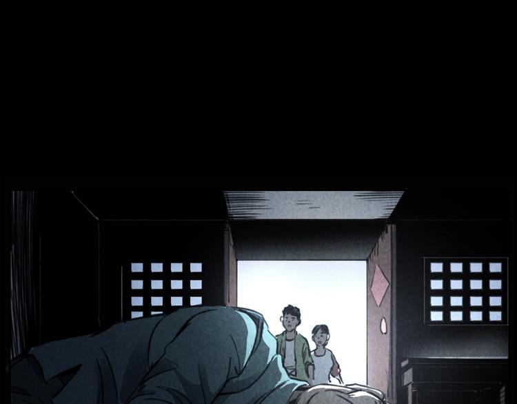 第289话 老屋中的阿婆91
