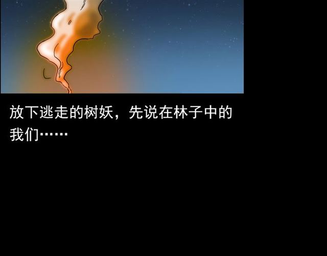 第143话  阎老九之花儿郎110