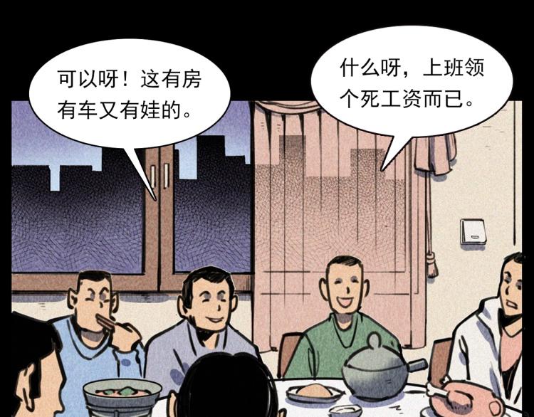 第315话 不存在的人11