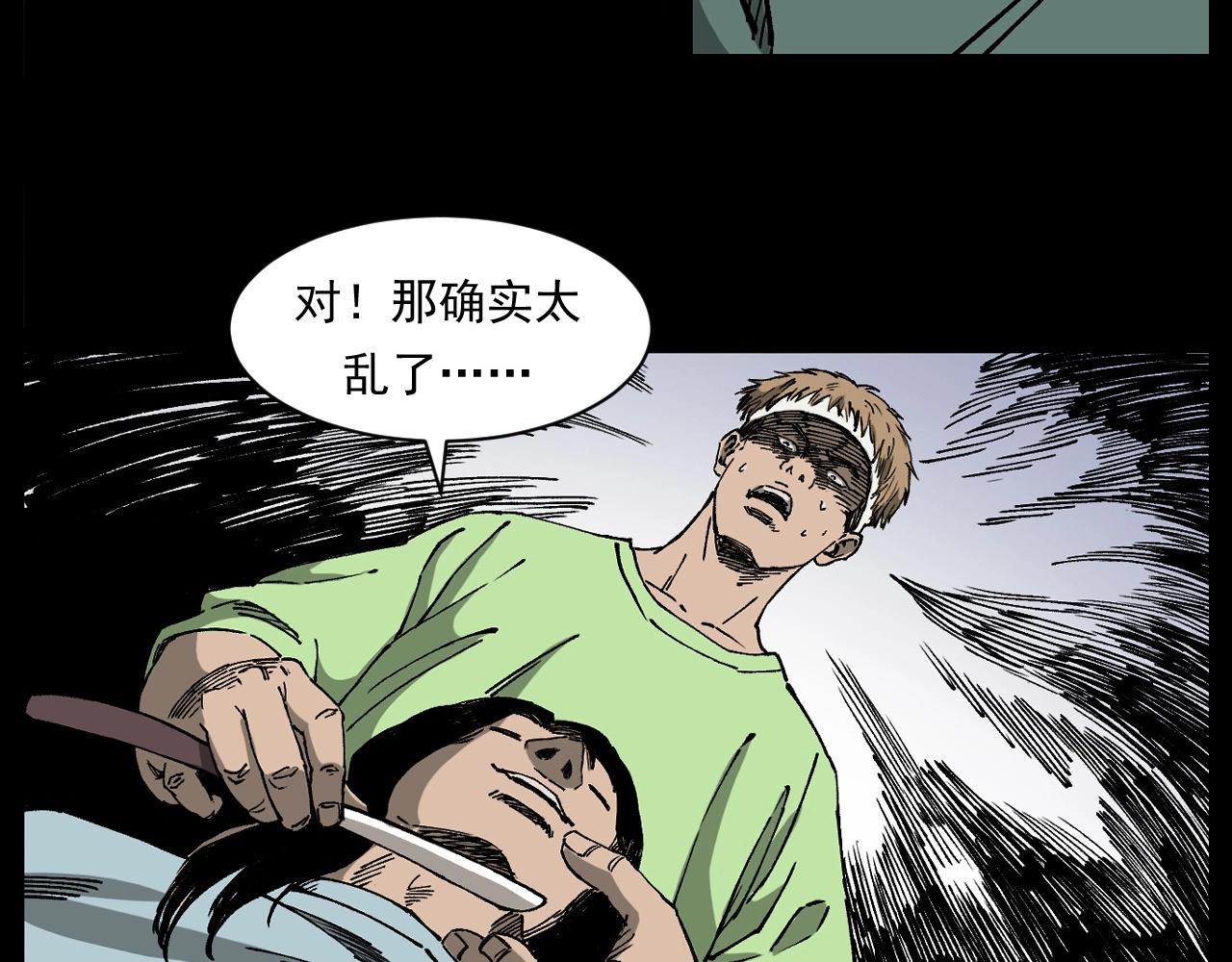 第258话 凶宅历史126