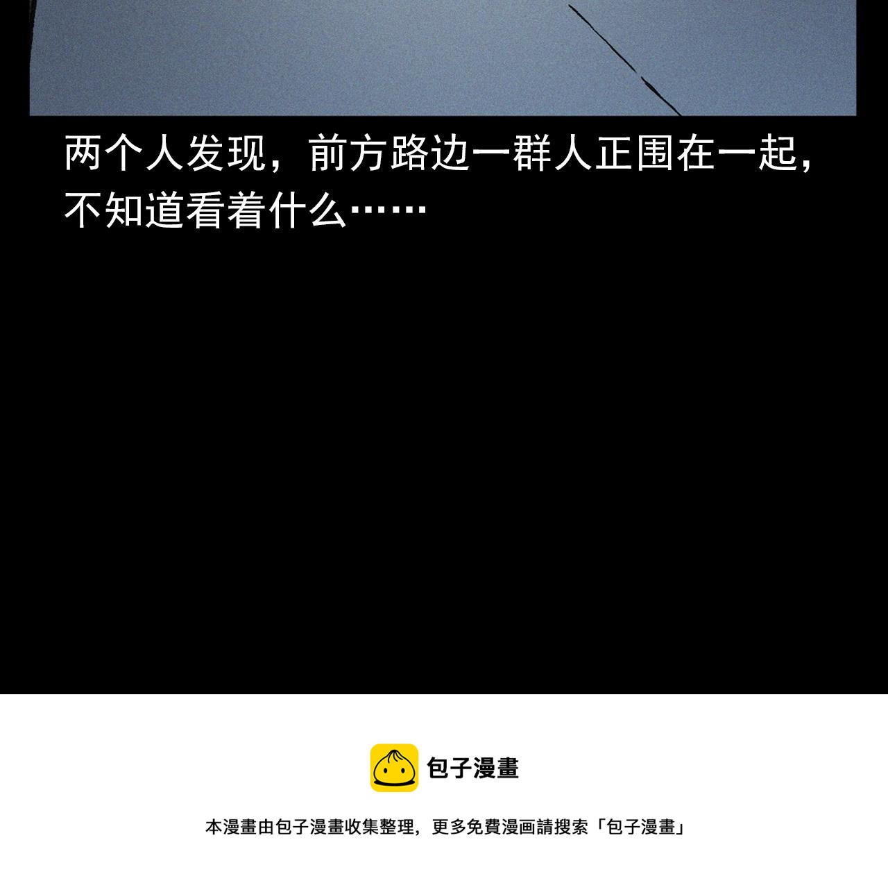 第403话 路遇黑猫84