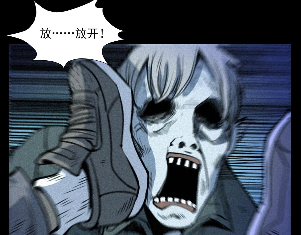 第348话 空遂直播70