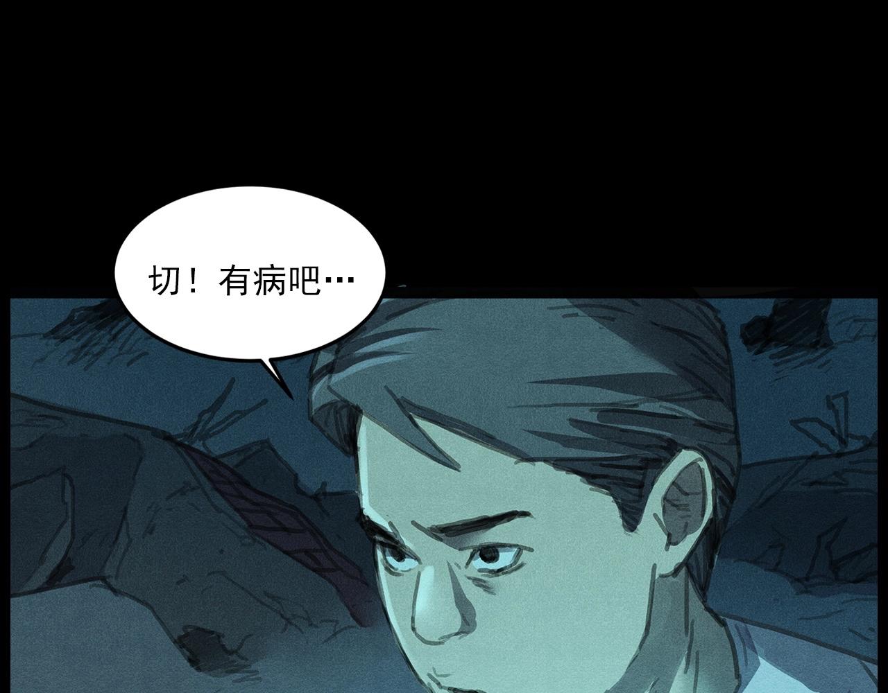 437话早点40