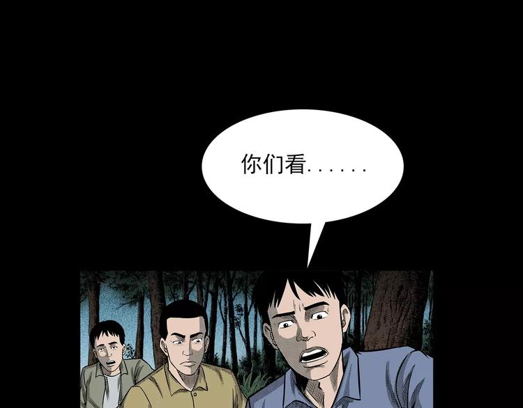 第21话 林中小屋（下）65