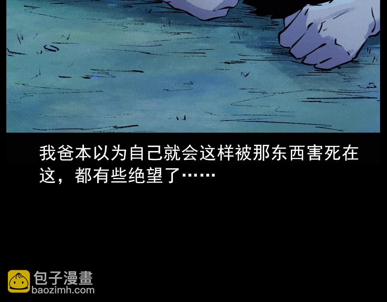 第422话 浇地83