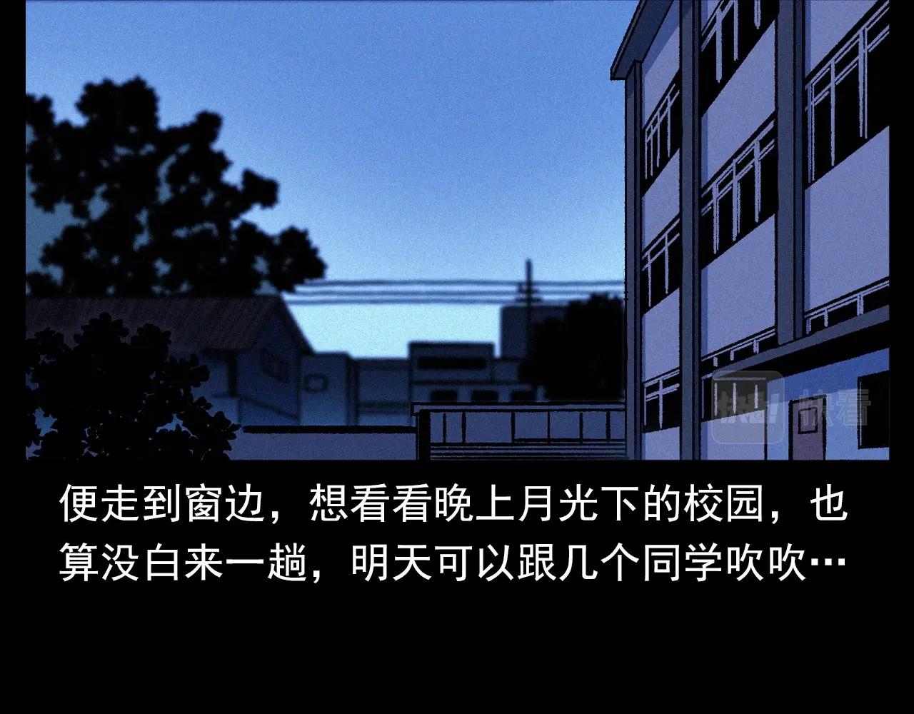 第336话 摔娃娃28