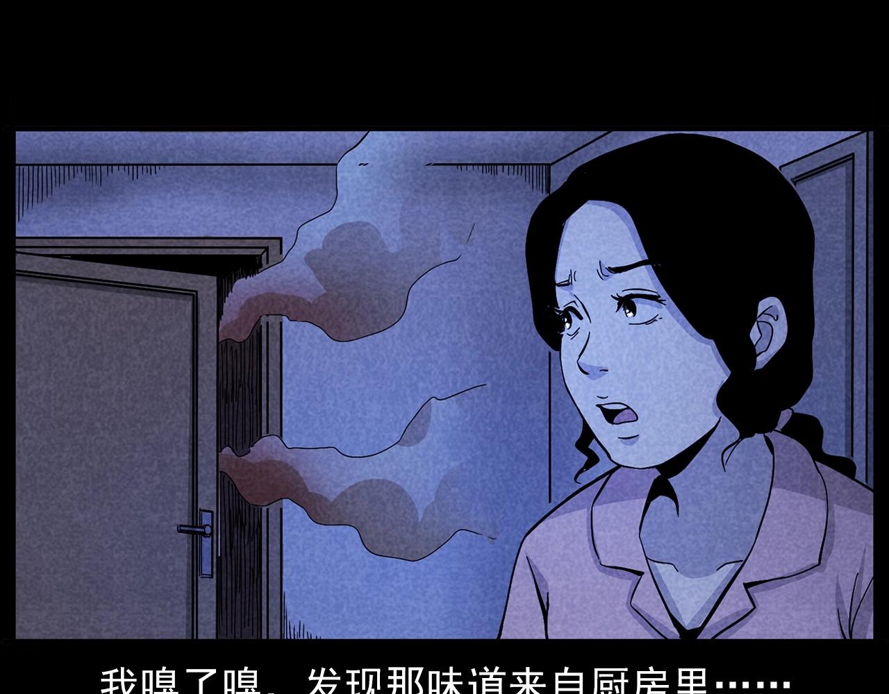 第423话 味道53