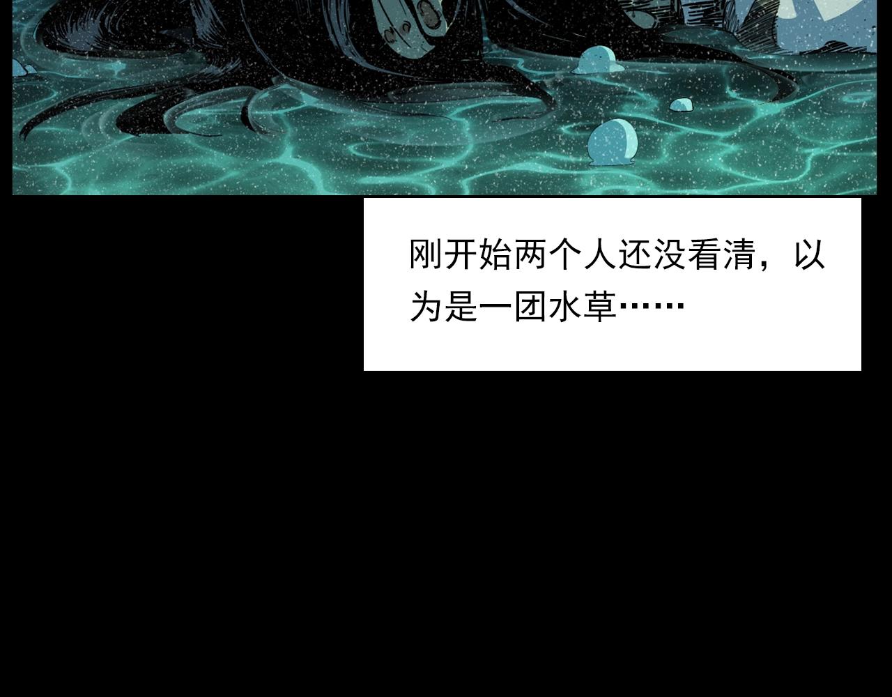 第204话 午夜场之坑85