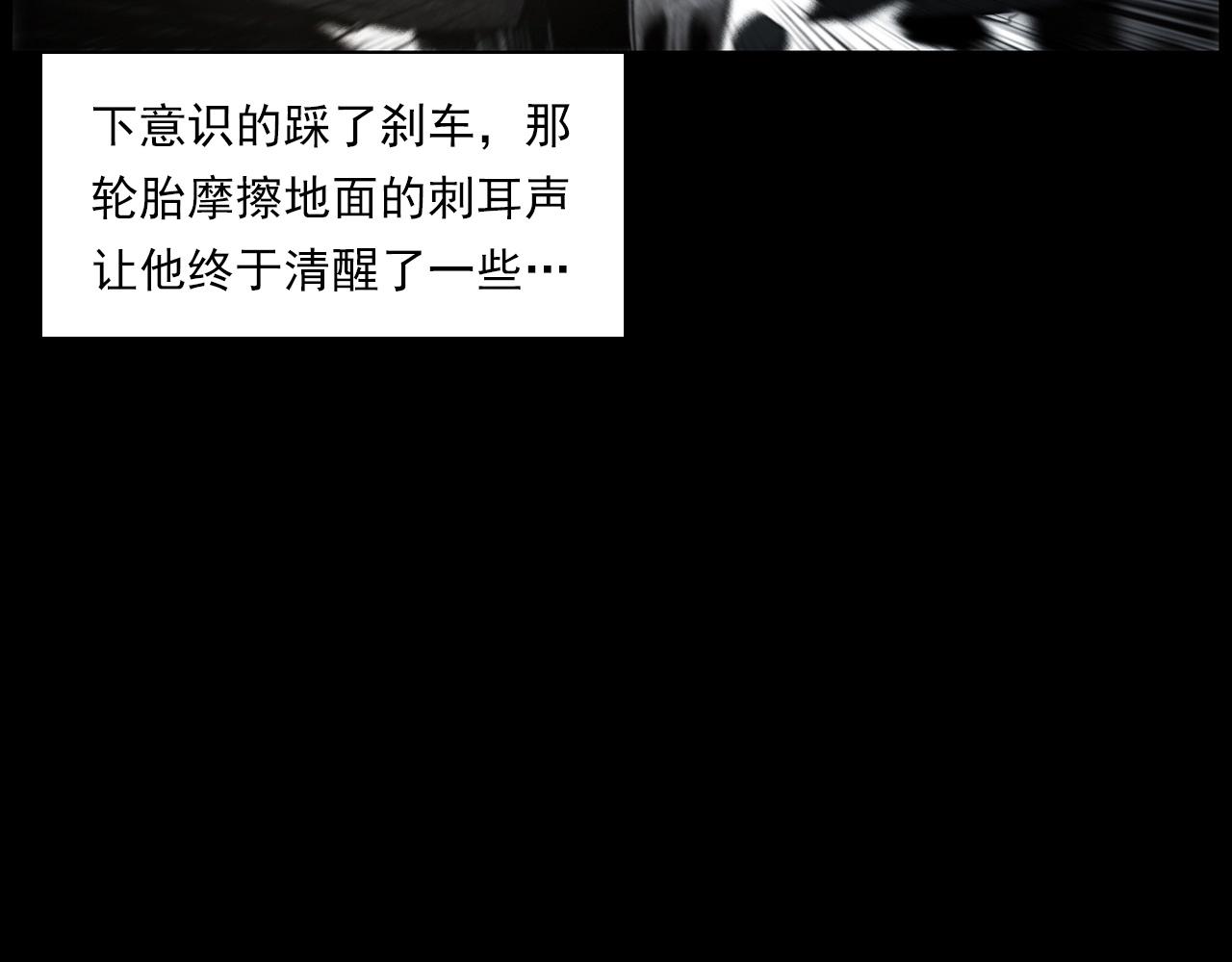 第227话 祸从天降23