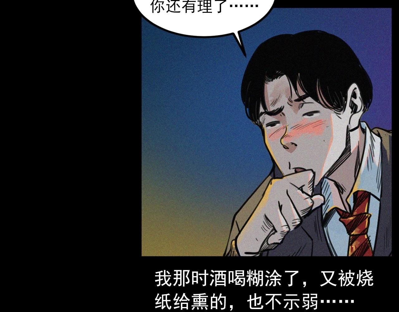 第408话 宿醉22