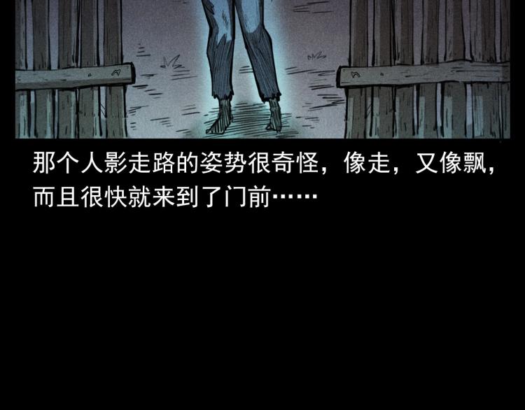 第323话 怪异的学生46