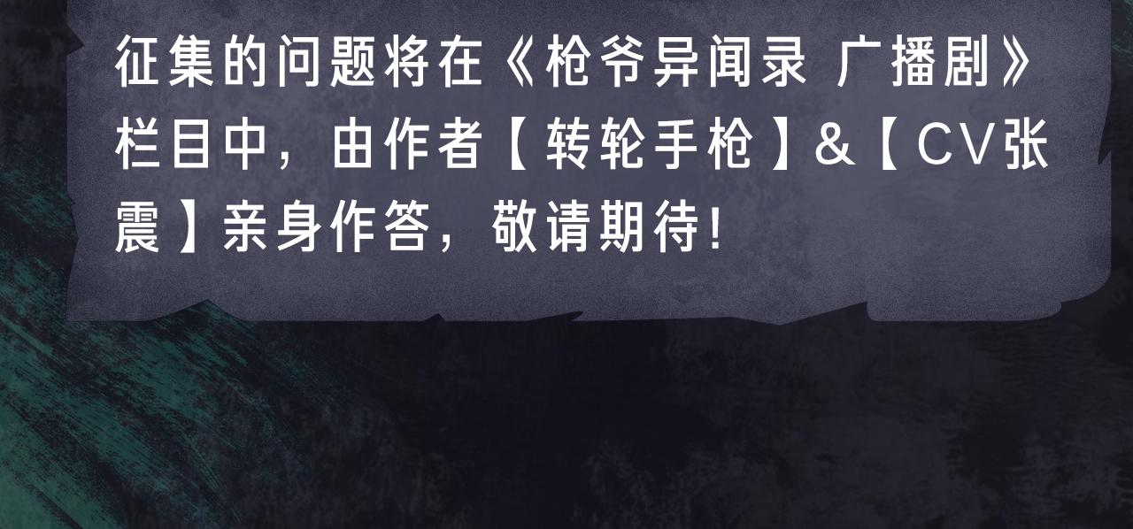 第224话 坚守135