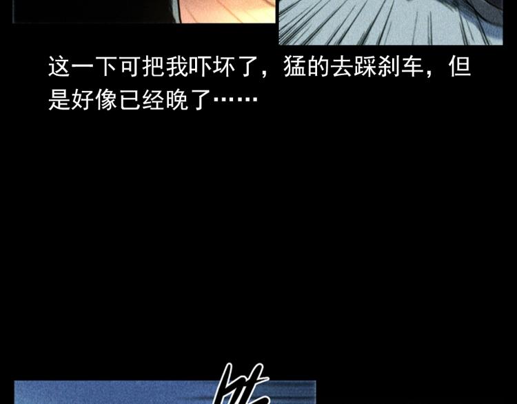 第321话 断桥32