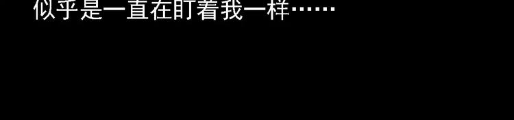 第10话 夜半诡事19