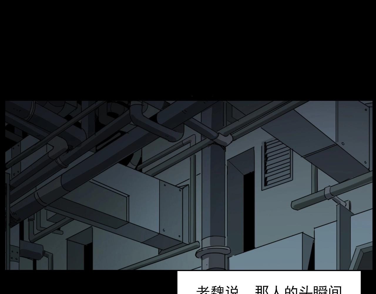 第232话 打工诡事132