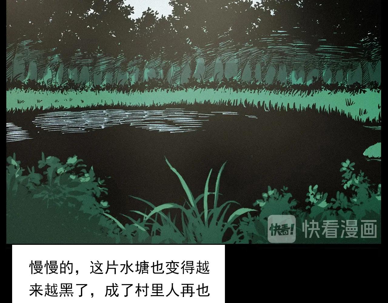 第216话 黑水136