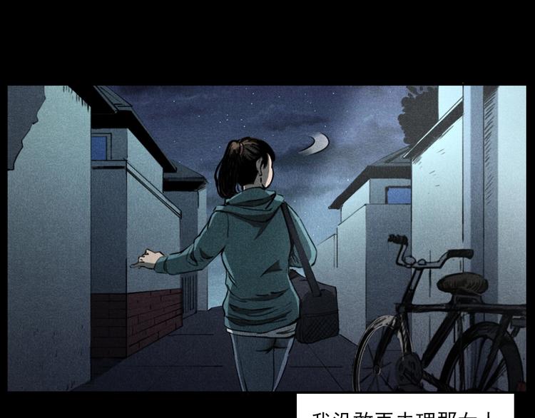 第284话 鼠杀89