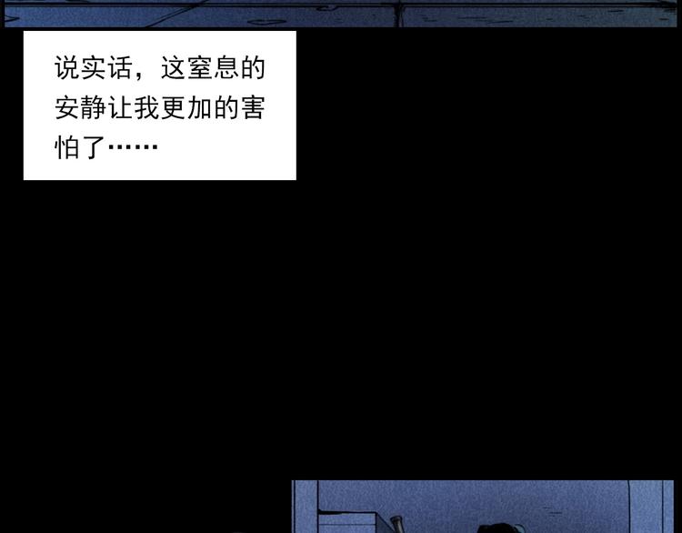 第277话 错乱72