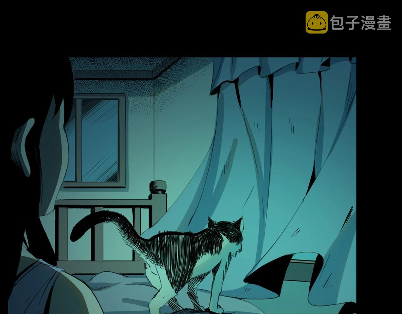第208话 午夜场之床脚的鬼影93