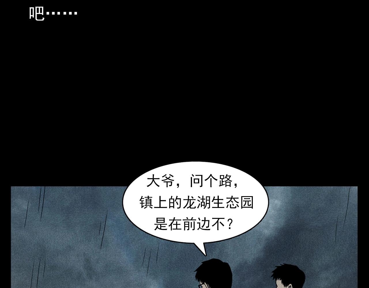 第349话 古镇市桥（上）32