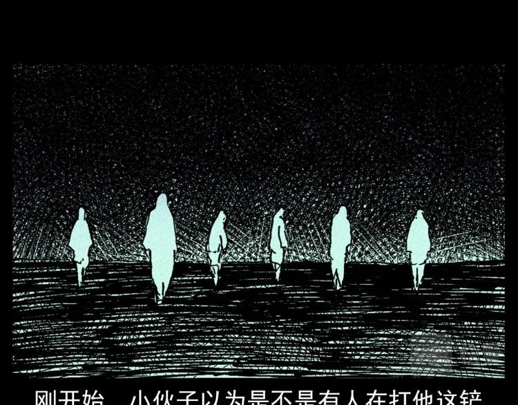 第319话 球场怨魂42
