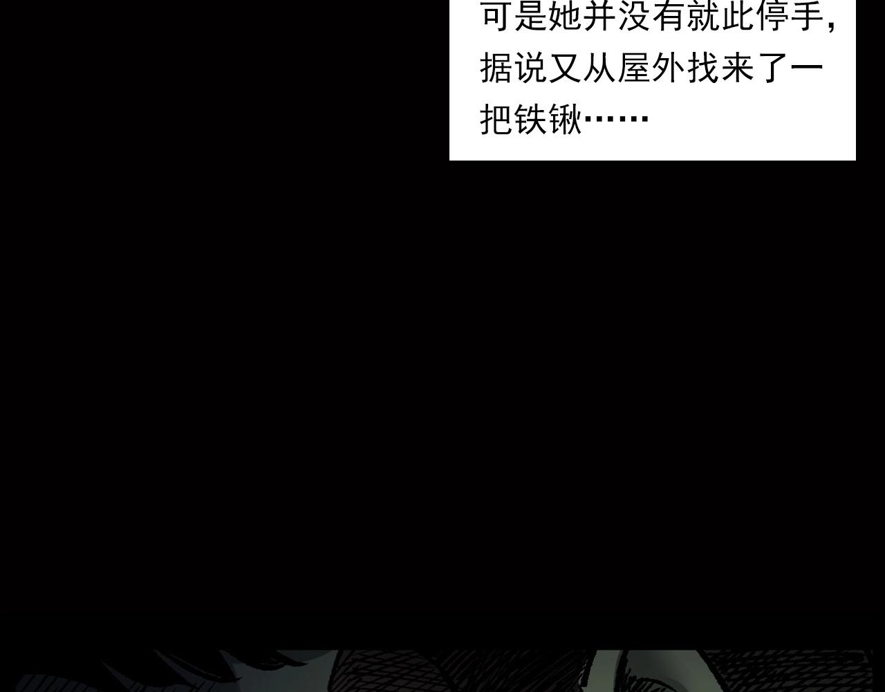 第239话 好胜心110