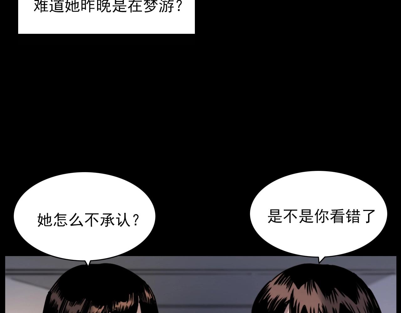 第241话 梳头63